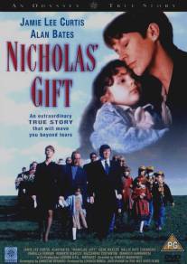 Дар Николаса/Nicholas' Gift (1998)