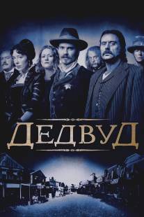 Дедвуд/Deadwood (2004)