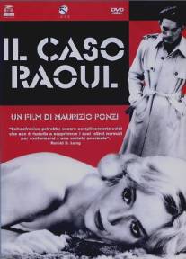 Дело Рауля/Il caso Raoul (1975)