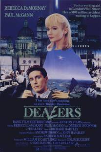 Дельцы/Dealers (1989)