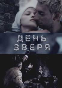 День зверя/Den zverya (2010)