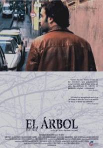 Дерево/El arbol (2009)