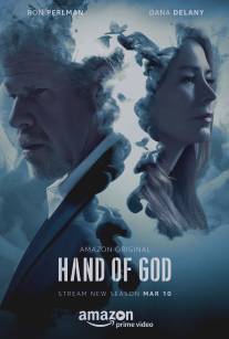 Десница Божий/Hand of God (2014)