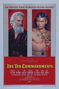 Десять заповедей/Ten Commandments, The (1956)