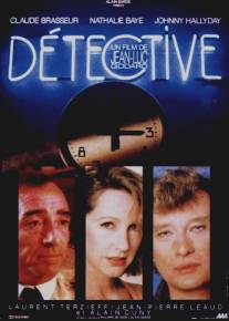 Детектив/Detective (1985)