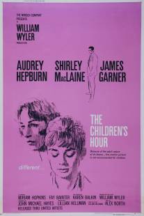 Детский час/Children's Hour, The (1961)