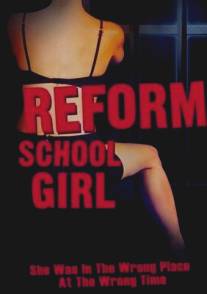 Девочка из исправительной колонии/Reform School Girl (1994)