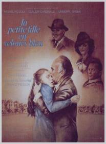 Девочка в голубом бархате/La petite fille en velours bleu (1978)