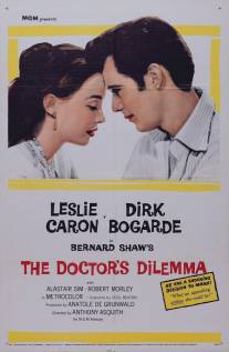 Дилемма доктора/Doctor's Dilemma, The (1958)