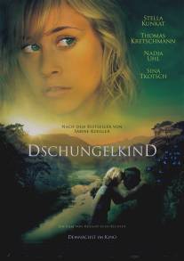 Дитя джунглей/Dschungelkind (2011)