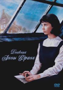 Дневник Анны Франк/Diary of Anne Frank, The (1959)