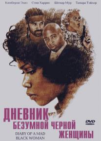 Дневник безумной черной женщины/Diary of a Mad Black Woman (2005)