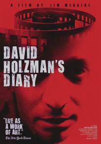 Дневник Дэвида Гольцмана/David Holzman's Diary (1967)