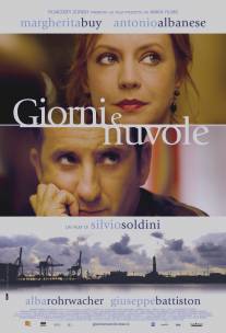 Дни и облака/Giorni e nuvole (2007)