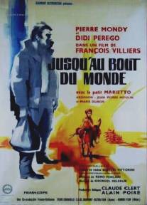 До конца мира/Jusqu'au bout du monde (1963)