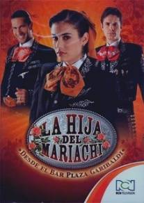 Дочь Марьячи/La hija del mariachi (2006)