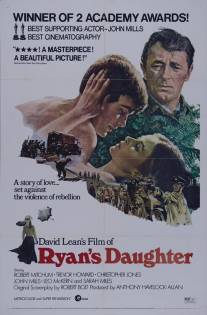 Дочь Райана/Ryan's Daughter (1970)