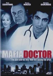 Доктор Дона/Mafia Doctor (2003)