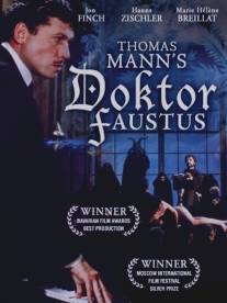 Доктор Фаустус/Doktor Faustus (1982)