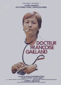 Доктор Франсуаза Гайян/Docteur Francoise Gailland (1975)