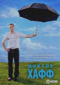 Доктор Хафф/Huff (2004)