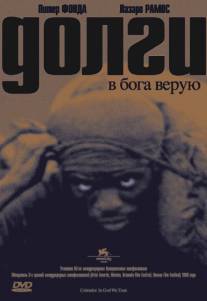 Долги/Cobrador: In God We Trust (2006)