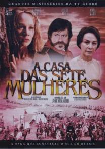 Дом семи женщин/A Casa das Sete Mulheres (2003)