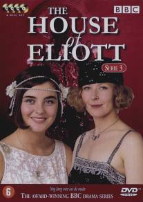 Дом сестер Эллиотт/House of Eliott, The (1991)