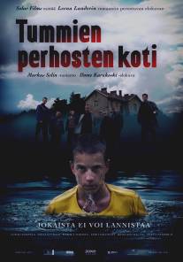 Дом темных бабочек/Tummien perhosten koti (2008)