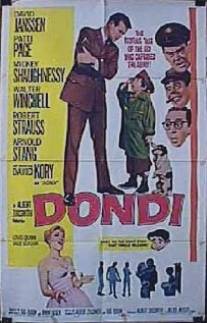 Донди/Dondi (1961)