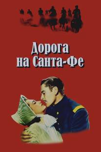 Дорога на Санта-Фе/Santa Fe Trail (1940)