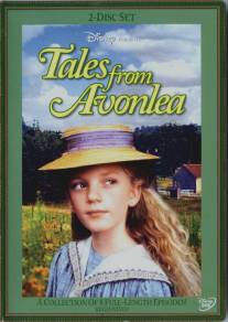 Дорога в Эйвонли/Road to Avonlea (1990)