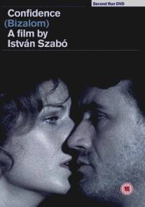 Доверие/Bizalom (1979)