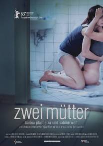 Две матери/Zwei Mutter (2013)