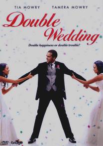 Двойная свадьба/Double Wedding (2010)