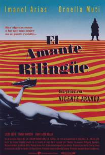 Двуязычный любовник/El amante bilingue (1993)