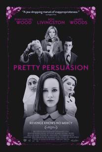 Дьявол во плоти/Pretty Persuasion (2005)