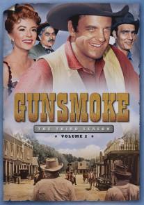 Дымок из ствола/Gunsmoke (1955)