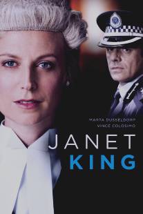 Джанет Кинг/Janet King (2014)