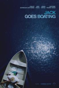 Джек отправляется в плаванье/Jack Goes Boating (2010)