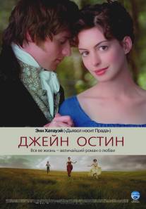 Джейн Остин/Becoming Jane (2006)