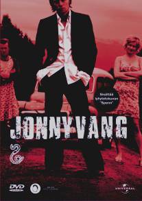 Джони Ванг/Jonny Vang (2003)