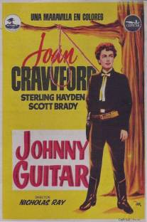 Джонни-гитара/Johnny Guitar (1954)