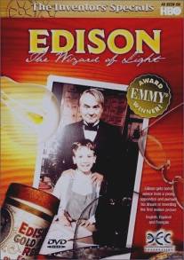 Эдисон - маг света/Edison: The Wizard of Light (1998)