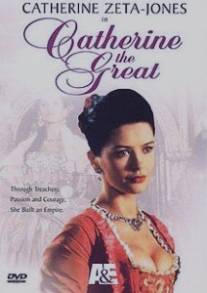 Екатерина Великая/Catherine the Great (1996)