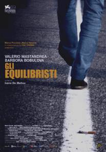 Эквилибристы/Gli equilibristi (2012)