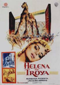 Елена Троянская/Helen of Troy (1956)