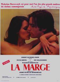 Эмануэль 77/La marge (1976)