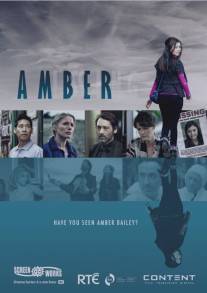 Эмбер/Amber (2014)