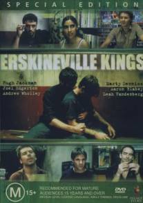 Эрскинвильские короли/Erskineville Kings (1999)